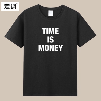 TIME IS MONEY时间就是金钱纯棉短袖T恤男女童学生宽松上衣服潮
