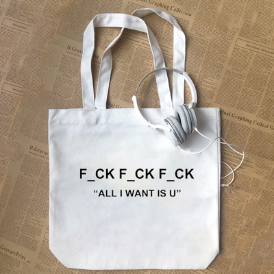 all I want is u男女款有趣搞笑字母印花纯棉帆布包手提袋