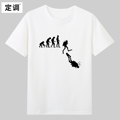 Evolution Scuba Diving进化论水肺潜水员夏装纯棉T恤短袖衣服