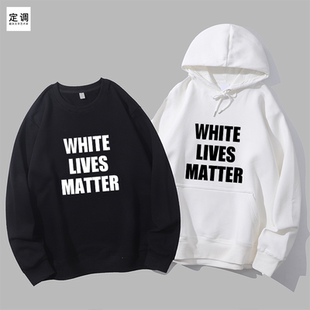 white lives matter白命贵kanye west侃爷ye潮男欧美圆领卫衣帽衫