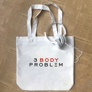 The Three Body Problem三体网飞Netflix美剧纯棉帆布包手提袋定