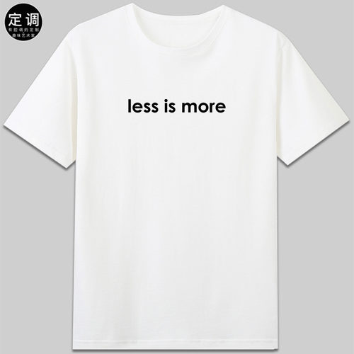 less is more短袖纯棉圆领男女款有趣搞笑字母印花t恤定制衣服潮