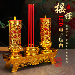 摇摆led电子蜡烛灯新型财神蜡烛仿真烛台一体式香炉插电电池供灯