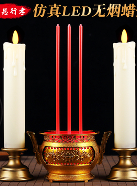 摇摆led白色祭祀祭拜灵堂扫墓清明节电子蜡烛灯长明灯电池用烛台