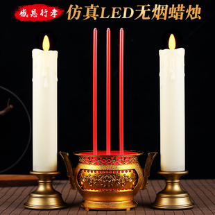 摇摆led白色祭祀祭拜灵堂扫墓清明节电子蜡烛灯长明灯电池用烛台