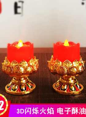 LED电子蜡烛酥油粒小茶蜡财神观音灯供求佛拜神寺庙家用节能安全