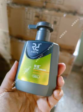 锐度男士毛孔清透专用洁面乳洗面奶控油保湿清洁补水滋润洁面乳