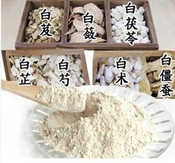 中药材七子白面膜粉 白芷白芨 白茯苓 白僵蚕 白术白芍珍珠粉包邮