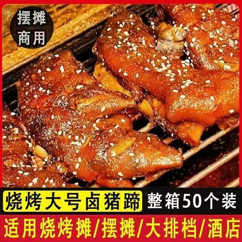 方燕烧烤猪蹄熟食空气炸锅商用