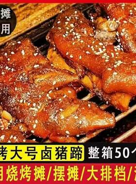 方燕烧烤猪蹄熟食空气炸锅商用