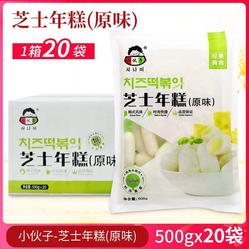 小伙子芝士年糕500g20袋冷冻夹心拉丝年糕韩国炒年糕部队火锅食材