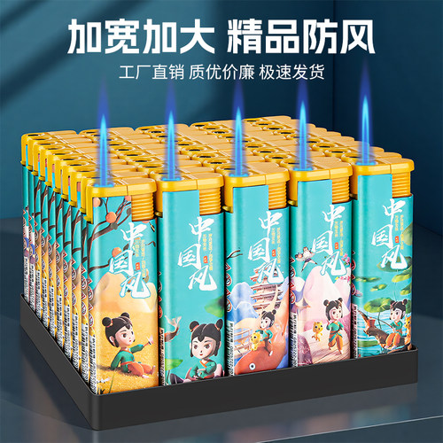【50支整盒】直冲防风打火机商超便利店批发加厚加大防爆厂家直销