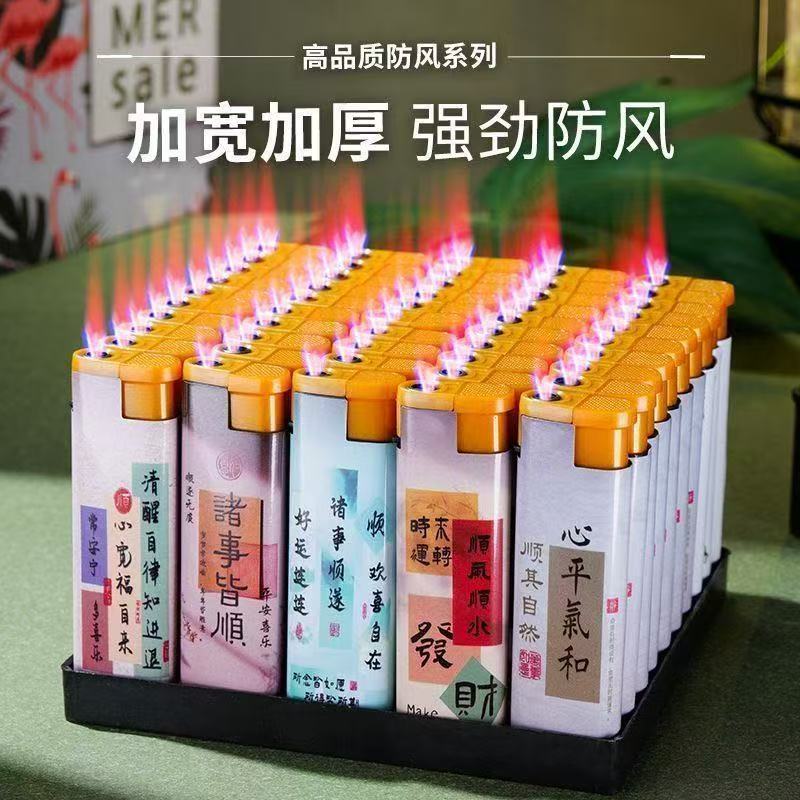 新款50支整盒批发防风打火机加大号加宽批发零售加厚防爆厂家直营图片