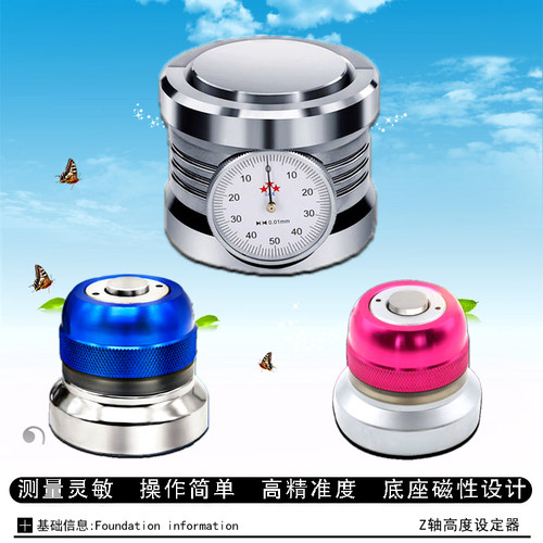 台湾带表数显雕刻机设定器光电