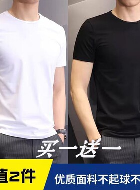 白色打底衫男短袖t恤纯棉运动修身紧身弹力贴身超薄半袖夏季