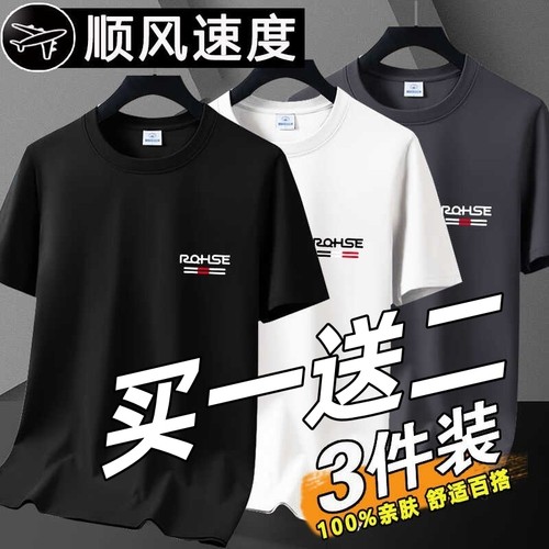 夏季上班工作服耐磨耐脏短袖T恤