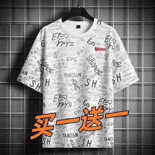 冰丝短袖t恤男士夏季新款潮牌凉感宽松速干韩版潮流时尚半袖体恤T