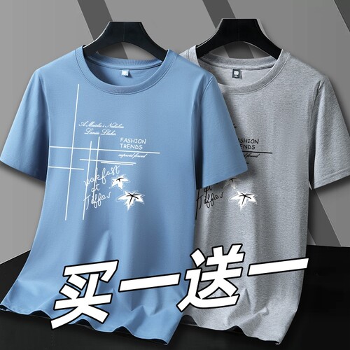 夏季上班工作服薄款男装干