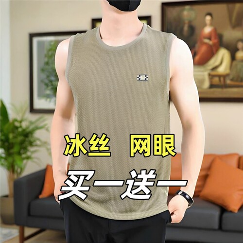 夏季男士冰丝运动背心青年百搭潮流无袖t恤男装健身跑步紧身外穿T