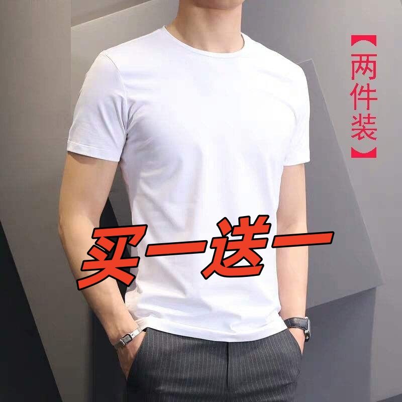 莫代尔纯棉纯色短袖冰丝上衣服t