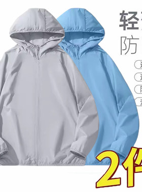 捡漏外贸撤柜冰丝防晒衣夏