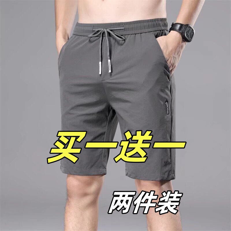 男士冰丝休闲短裤五分裤干活裤子外穿沙滩裤纯色百搭男装透气凉感