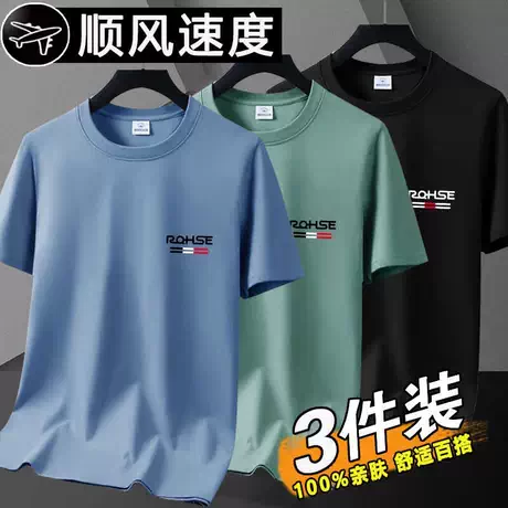 M 建议70-90斤