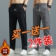 男人干活穿 子直筒松紧腰休闲长裤 建筑工地保暖便宜秋冬季 加绒裤