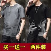 潮牌潮流半袖 2件 体恤宽松上衣服潮 夏季 2023新款 冰丝短袖 t恤男士