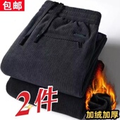 耐穿耐磨保暖裤 中青年直筒休闲长裤 子宽松大码 加绒加厚灯芯绒男裤