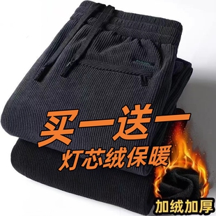 保暖耐磨弹力裤 中青年直筒休闲长裤 子宽松大码 加绒加厚灯芯绒男裤