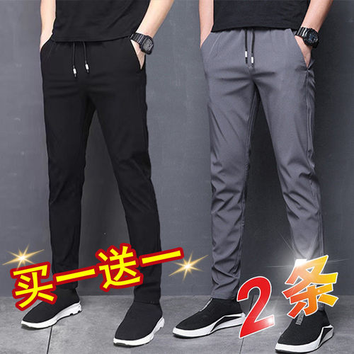 男士休闲裤夏季2023新款潮