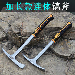 连体加长洋镐 户外劈柴挖笋扁头一体镐 挖桩刨土工具 登山镐斧