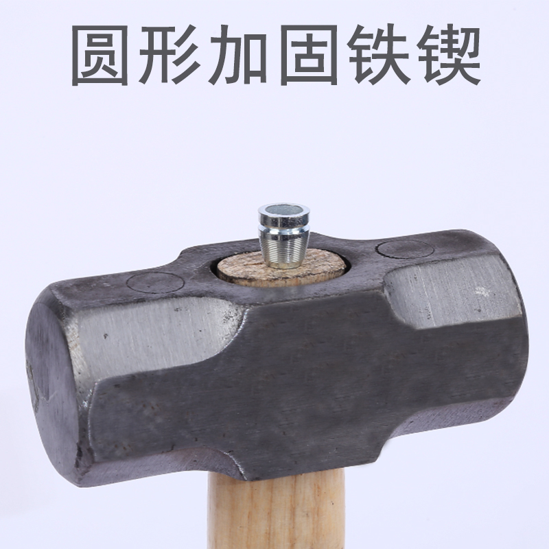 斧楔锤楔子木柄固定铁楔子
