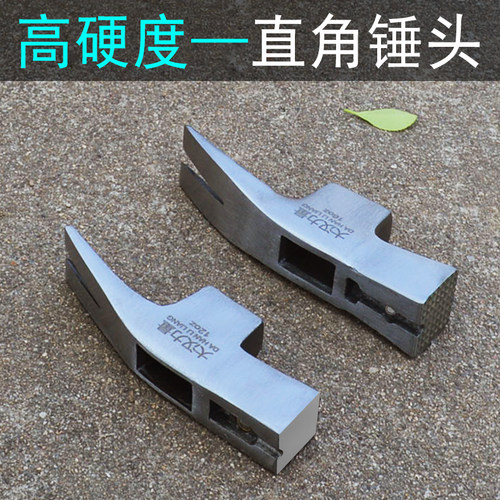 大汉力量高硬度木工锤头