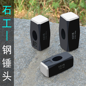 头不软火方头锤 榔头四方钢锤头 铁锤头 石工锤 钢锤头 二锤头