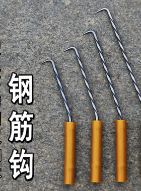滚花双轴承钢筋工扎钩塑料把扎丝钩扎钢筋勾子不锈钢钩钢筋钩卡套