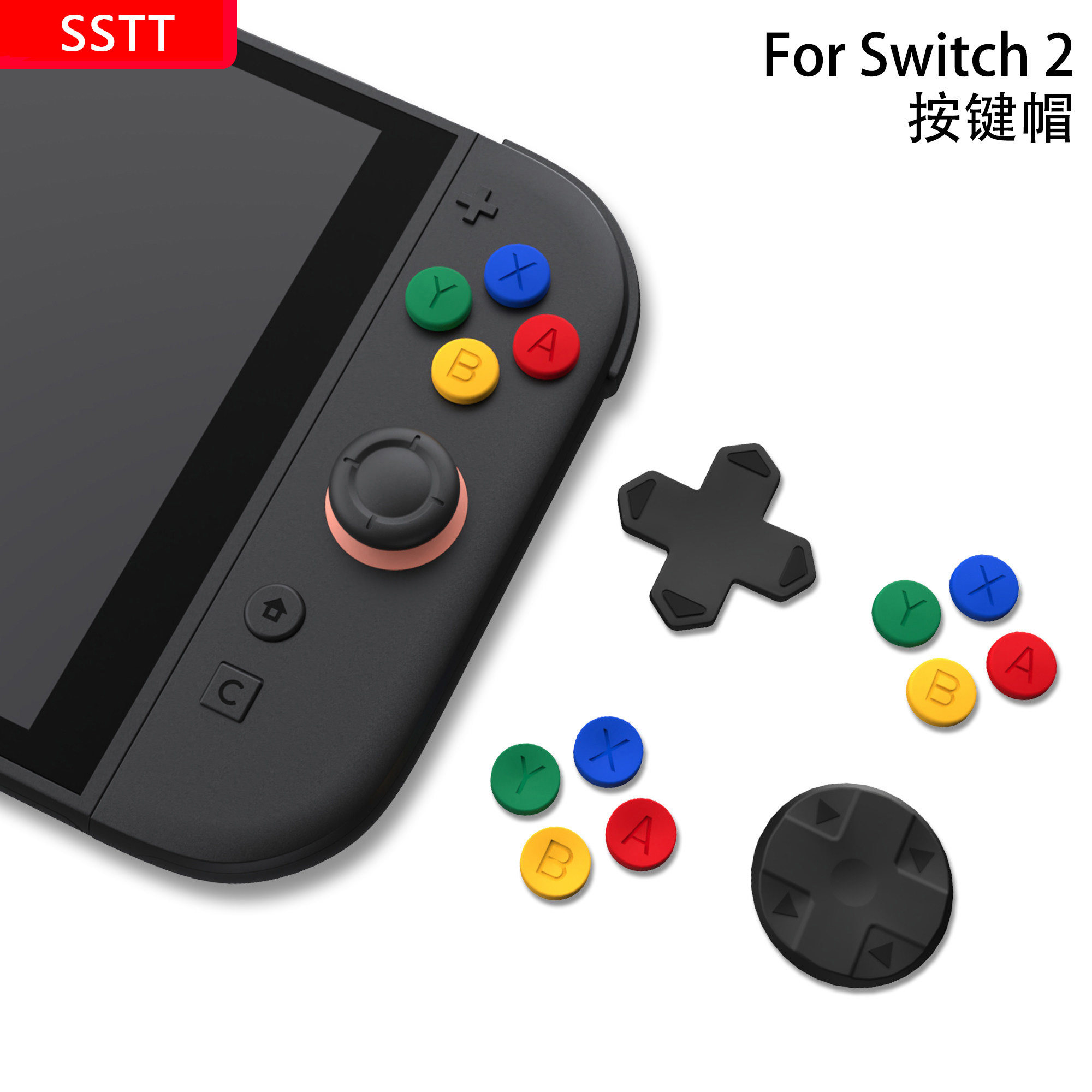 Switch2按键帽摇杆帽NS2配件按键贴Joycon手柄方向按键增高保护图片