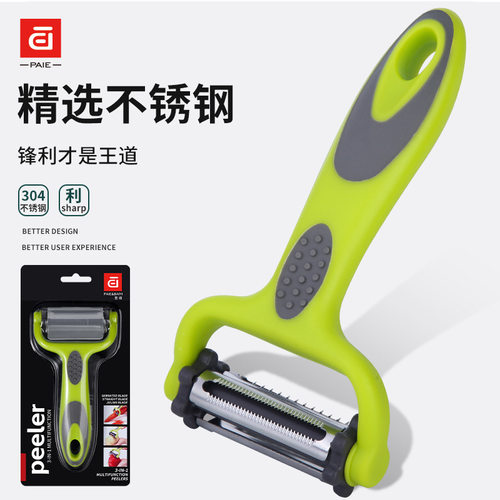 PAIE百翊削皮刀刮皮器三合一旋转头削皮蔬菜苹果土豆削皮刨丝瓜刨