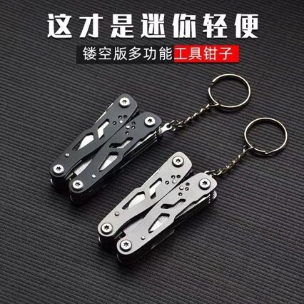 多功能钳子安全带锁组合折叠小刀钳家居户外应急工具钳大中小号