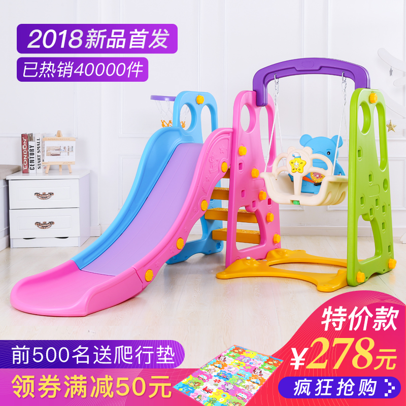 兒童滑滑梯室內家用游樂場三合一幼兒園室外寶寶滑梯秋千組合套裝