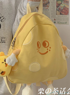 奶黄色可爱双肩包女童外出游玩背包2024新款幼儿园学生研学小书包
