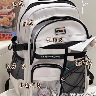 初高中学生大容量双肩包女减负背包日系原宿工装书包男潮ins小众