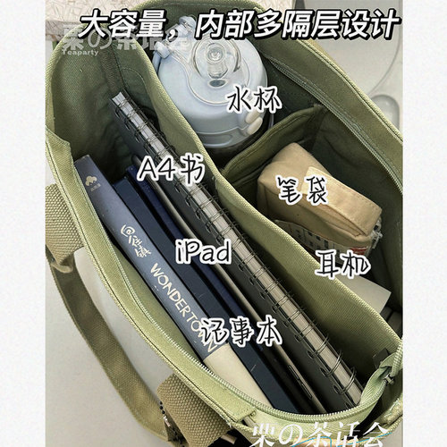 高质量帆布包大容量多隔层托特包