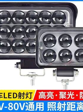电动车led灯电瓶三轮车24后尾大灯48V60V72V防水超亮强光摩托车灯