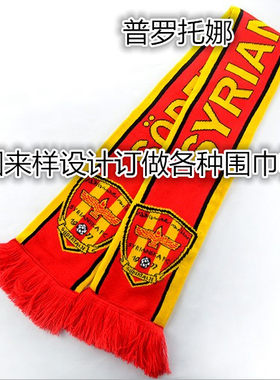定制旅游围巾 景区围巾 城市地图围巾数码印花针织腈纶彷羊毛围巾