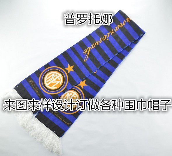 销售批发数码印花礼品围巾 围脖 足球球迷围巾 运动围巾订制订做