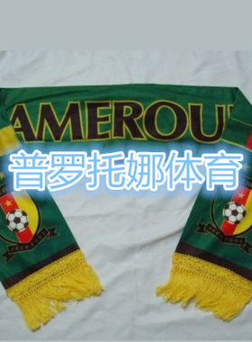 10条订热转印订做世界杯围巾法国足球队围巾企业精品围巾促销围巾
