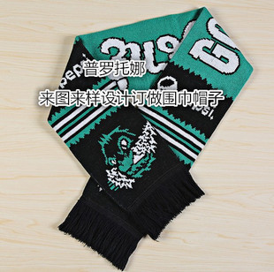 DIY订做球队围巾 定制球迷围巾企业活动节日礼品围巾开发票