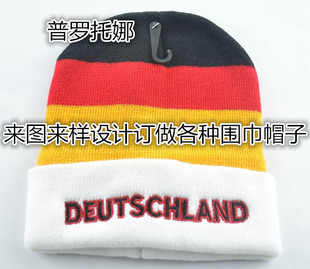 厂家订做美洲各俱乐部球迷帽子 可定制定做订做各个款式针织帽子